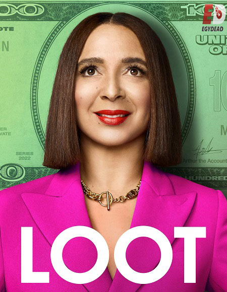 مسلسل Loot الموسم الاول الحلقة 2 مترجمة