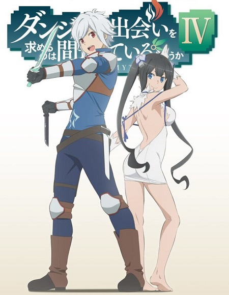 انمي DanMachi الموسم الرابع مترجم كامل