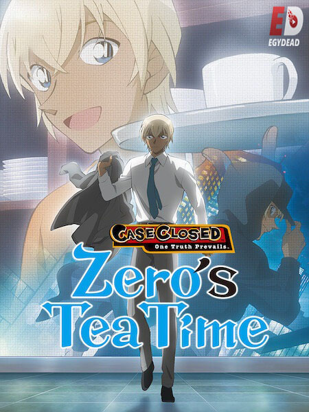 انمي Detective Conan Zero Tea Time الحلقة 6 مترجمة