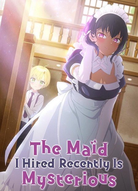 انمي Saikin Yatotta Maid ga Ayashii 2022 مترجم كامل