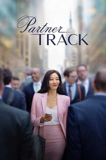 مسلسل Partner Track 2022 مترجم كامل