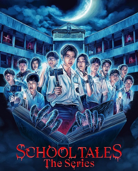 مسلسل School Tales The Series الحلقة 1 مترجمة