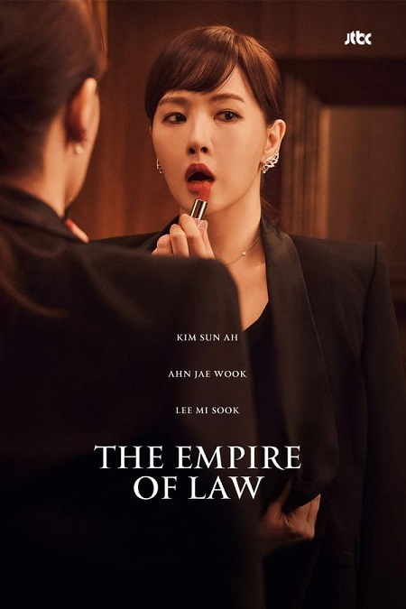 مسلسل إمبراطورية القانون The Empire of Law الحلقة 1 مترجمة