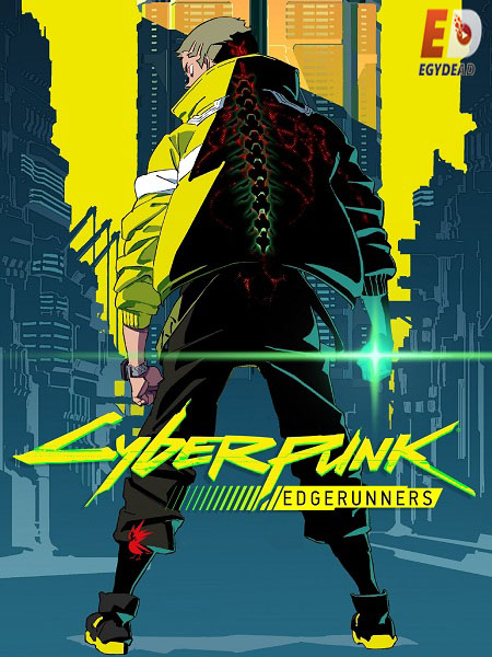 انمي Cyberpunk Edgerunners الحلقة 7 مترجمة