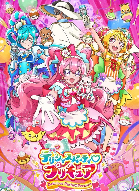 انمي Delicious Party Precure 2022 مترجم كامل