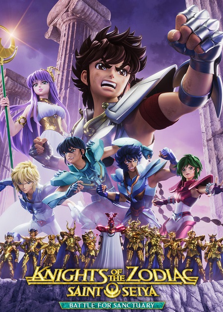 انمي Knights of the Zodiac Saint Seiya الموسم الثاني الحلقة 8