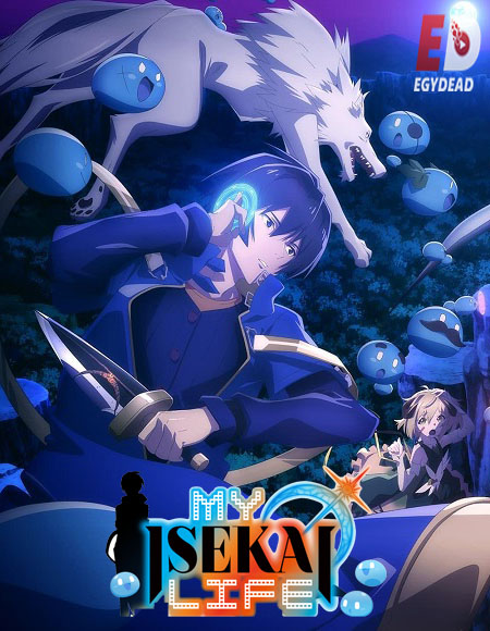 انمي Tensei Kenja no Isekai Life الحلقة 4 مترجمة