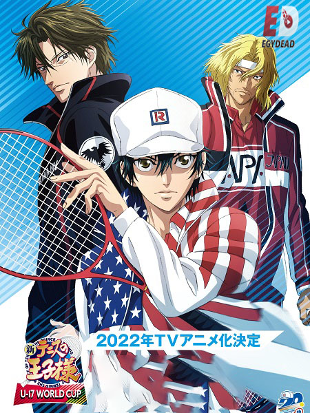 انمي The Prince of Tennis II U-17 World Cup الحلقة 2 مترجمة