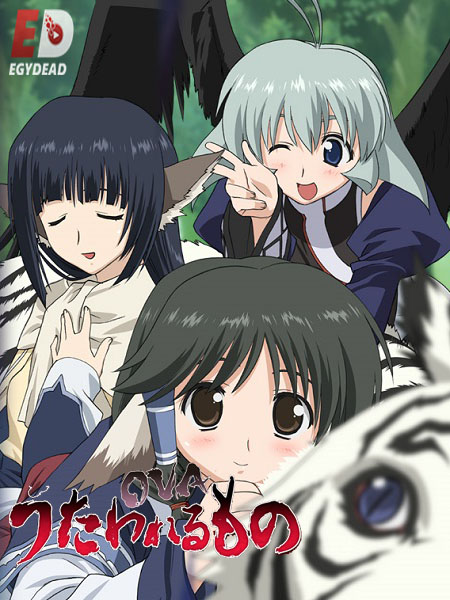 انمي Utawarerumono OVA اوفا 2 مترجمة