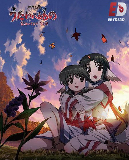 انمي Utawarerumono OVA اوفا 3 مترجمة