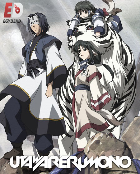 انمي Utawarerumono الموسم الاول الحلقة 19 مترجمة