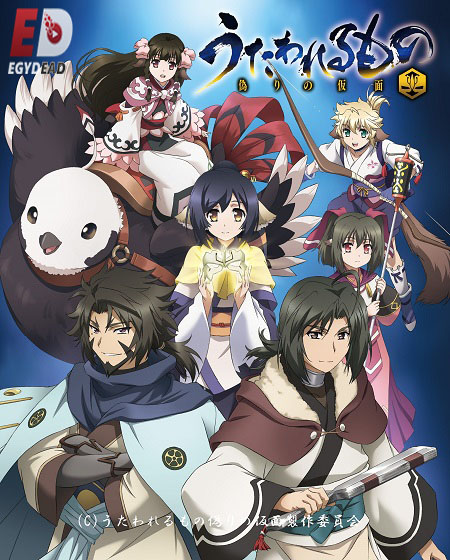 انمي Utawarerumono الموسم الثاني الحلقة 24 مترجمة