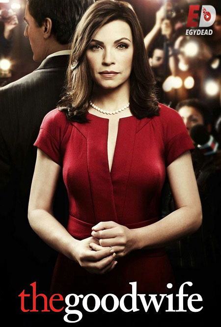 مسلسل The Good Wife 2009 مترجم كامل