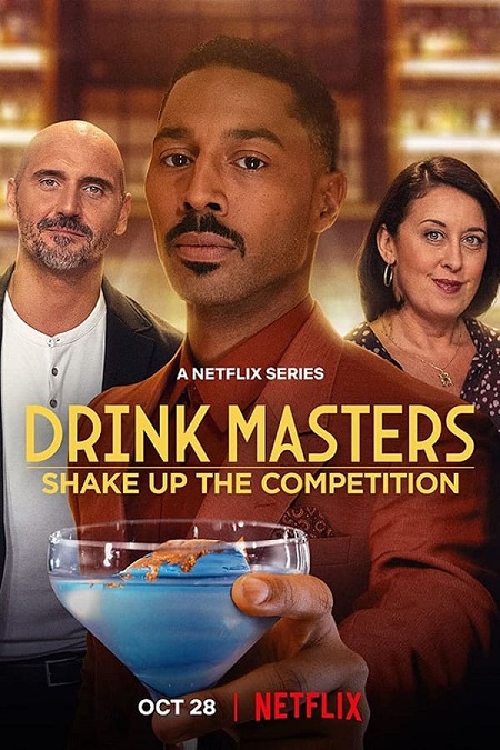 برنامج Drink Masters الموسم الاول الحلقة 4 مترجمة