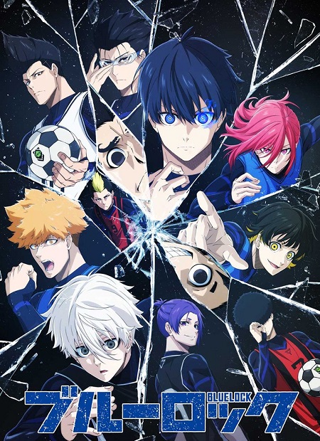 انمي Blue Lock الحلقة 7 مترجمة