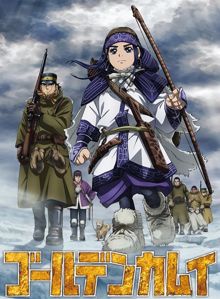 انمي Golden Kamuy الموسم الرابع الحلقة 2 مترجمة