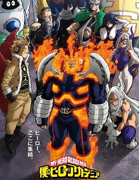 انمي My Hero Academia الموسم السادس الحلقة 13 مترجمة