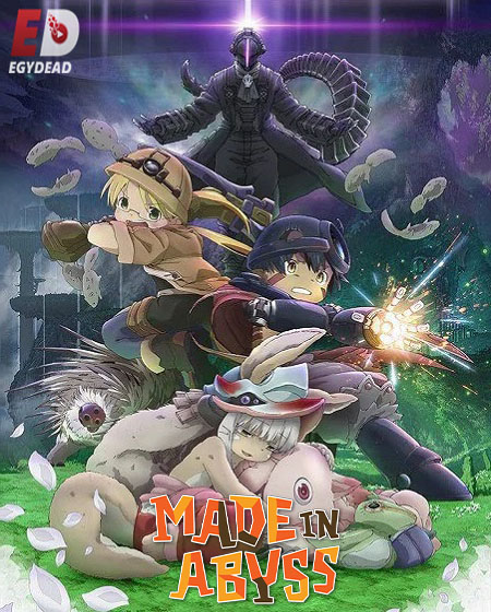 مشاهدة فيلم Made in Abyss Movie 2 2019 مترجم