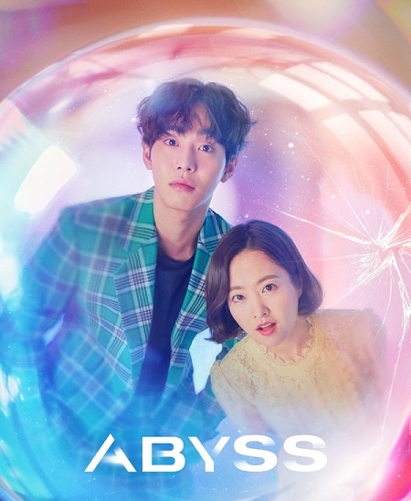 مسلسل هاوية Abyss الحلقة 14 مترجمة