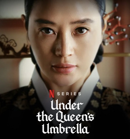 مسلسل تحت مظلة الملكة Under The Queens Umbrella الحلقة 13 مترجمة