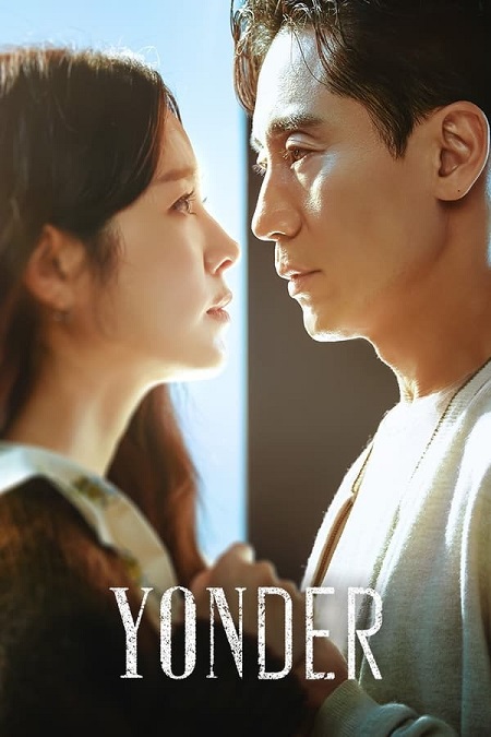 مسلسل يوندر Yonder الحلقة 2 مترجمة