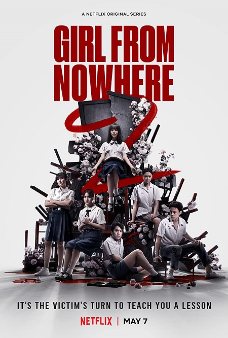 مسلسل الفتاة صاحبة اللغز Girl from Nowhere 2 مترجم كامل