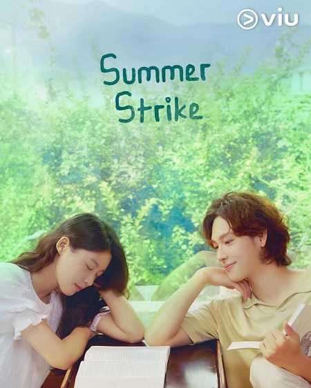 مسلسل إضراب الصيف Summer Strike 2022 مترجم كامل