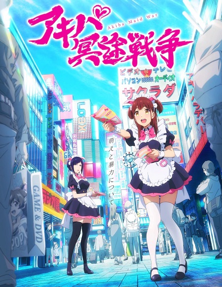 انمي Akiba Meido Sensou الحلقة 4 مترجمة