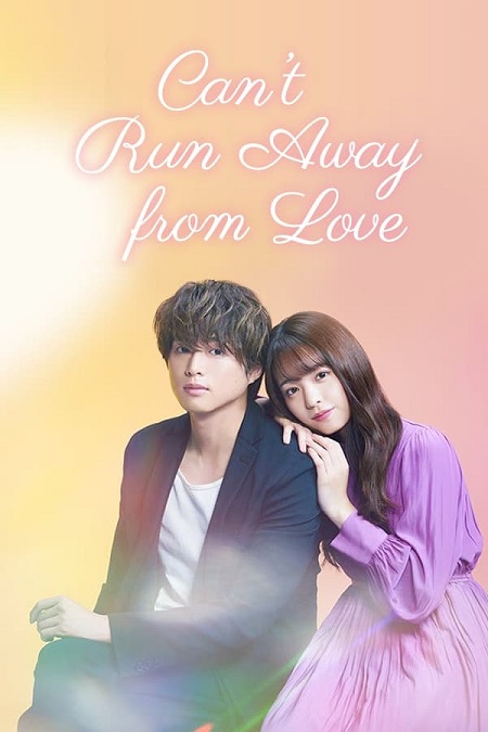 مسلسل Can’t Run Away from Love الحلقة 8 مترجمة