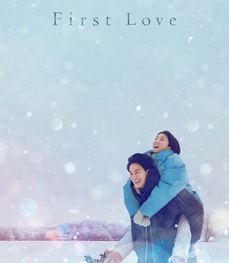 مسلسل الحان الحب الاول First Love 2022 مترجم كامل