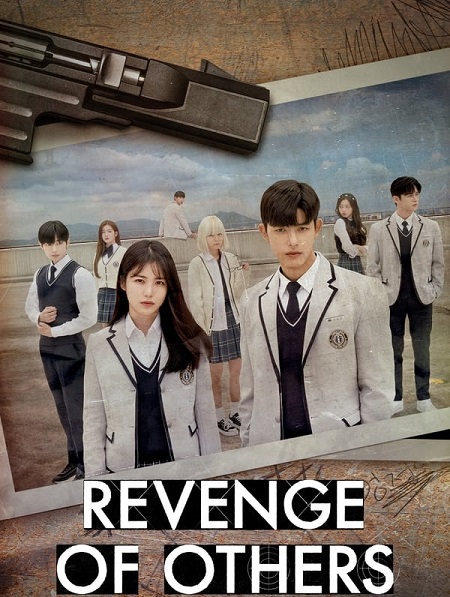 مسلسل الانتقام من الاخرين Revenge of Others الحلقة 3 مترجمة