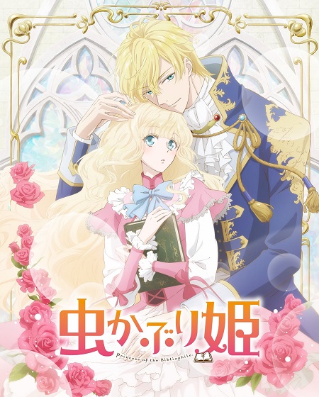 انمي Bibliophile Princess الحلقة 6 مترجمة