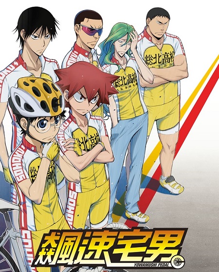 انمي Yowamushi Pedal الموسم الاول الحلقة 25 مترجمة