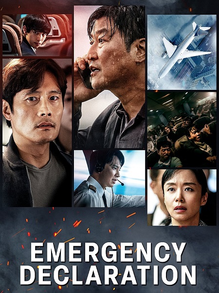 مشاهدة فيلم Emergency Declaration 2021 مترجم