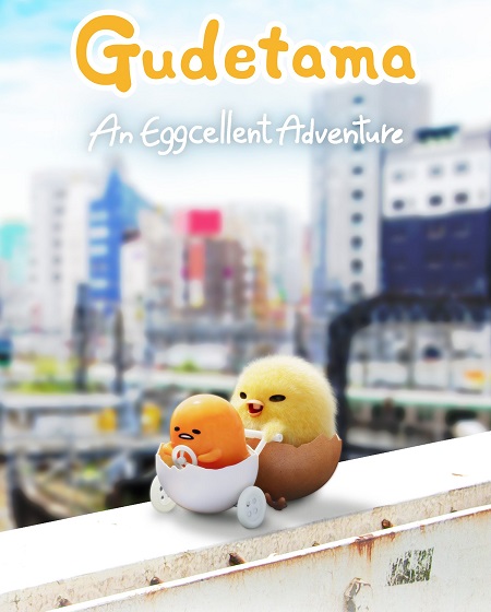 مسلسل غوديتاما Gudetama 2022 مترجم كامل