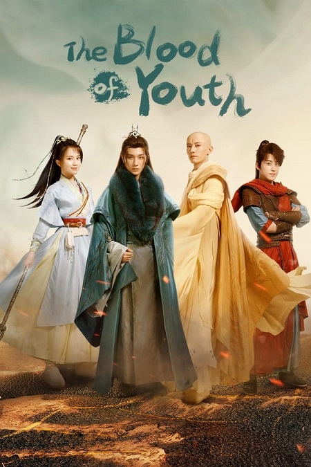 مسلسل دماء الشباب The Blood of Youth الحلقة 11 مترجمة