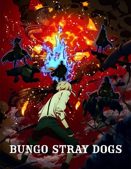 انمي Bungou Stray Dogs الموسم الرابع الحلقة 4 مترجمة