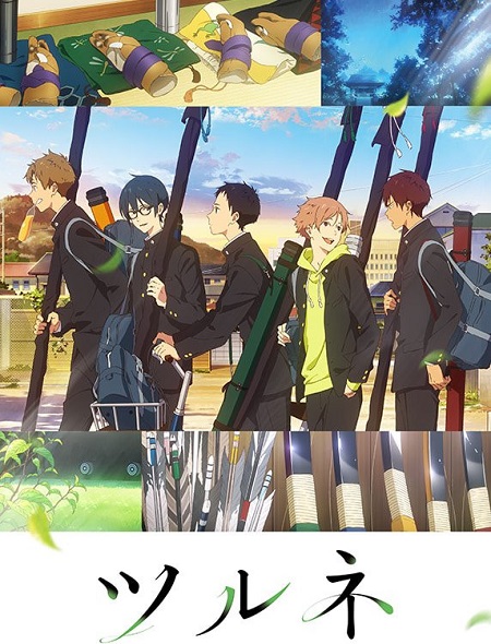 انمي Tsurune الموسم الاول الحلقة 12 مترجمة