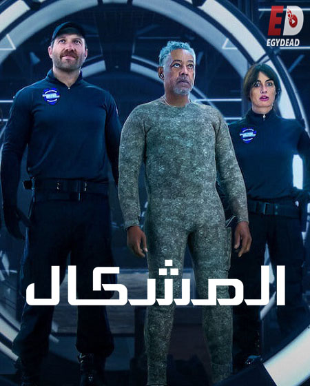 مسلسل Kaleidoscope الحلقة 1 مترجمة