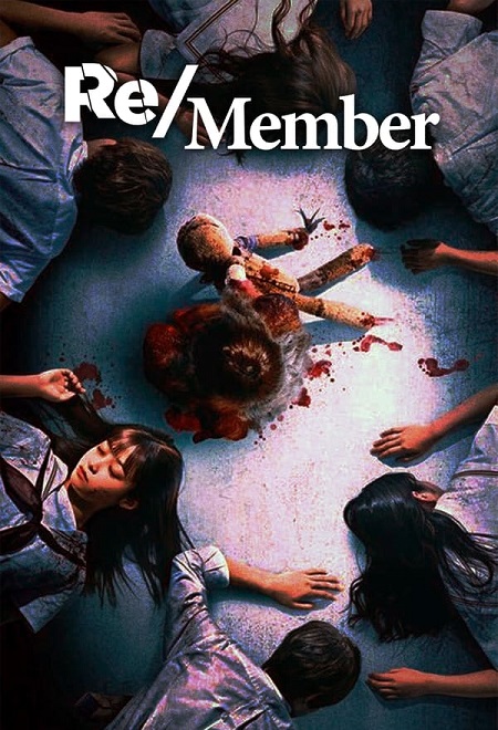 مشاهدة فيلم Re/Member 2022 مترجم