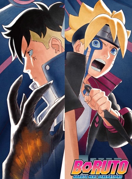 انمي Boruto الحلقة 287 مترجمة