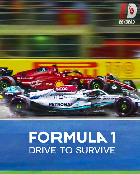 Formula 1 Drive to Survive الموسم الخامس الحلقة 6 مترجمة