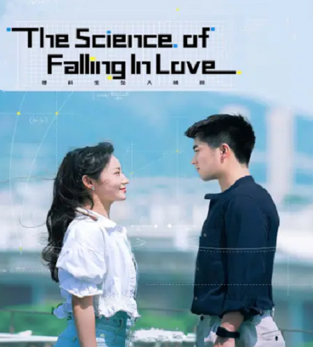 علم الوقوع في الحب The Science of Falling in Love الحلقة 16 مترجمة