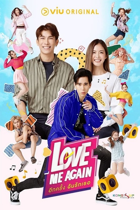 مسلسل حب بعد الخمسين Love Me Again 2023 مترجم كامل