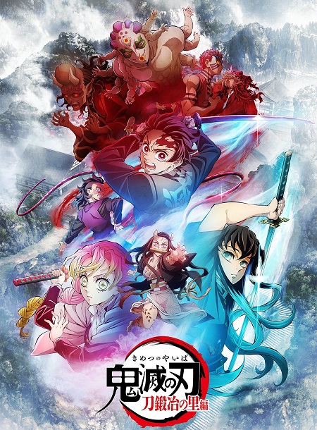 انمي Demon Slayer الموسم الثالث مترجم كامل