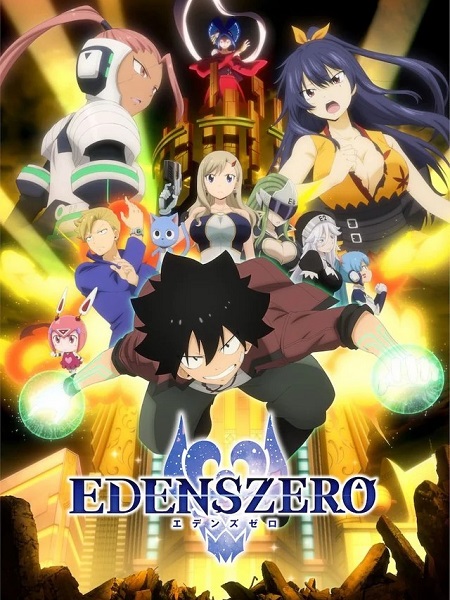 جميع مواسم انمي Edens Zero مترجم كامل