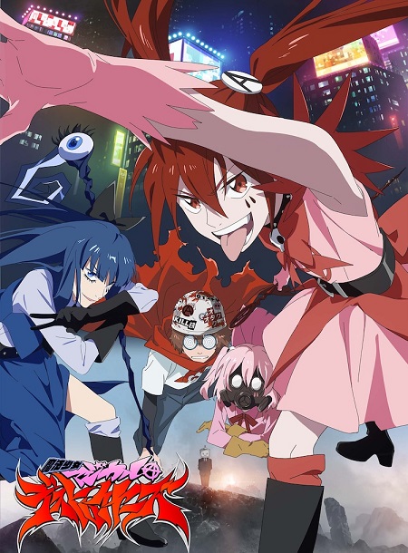 انمي Mahou Shoujo Magical Destroyers الحلقة 8 مترجمة