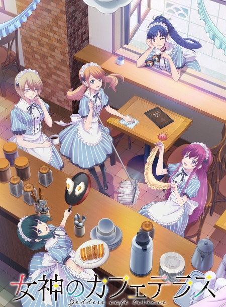 انمي Megami no Cafe Terrace الموسم الاول مترجم كامل