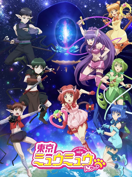 انمي Tokyo Mew Mew New الموسم الثاني الحلقة 10 مترجمة