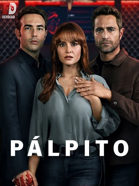 مسلسل Pálpito الموسم الاول مترجم كامل